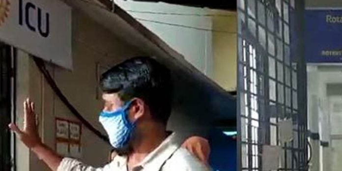 കോവിഡ് രോഗിയെ ജനറല് ഐസിയുവില് പ്രവേശിപ്പിച്ചു ; പ്രതിഷേധവുമായി മറ്റ് രോഗികളുടെ ബന്ധുക്കള് കോവിഡ് രോഗിയെ ജനറല് ഐസിയുവില് പ്രവേശിപ്പിച്ചു ; പ്രതിഷേധവുമായി മറ്റ് രോഗികളുടെ ബന്ധുക്കള്