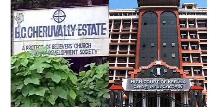 ശബരിമല വിമാനത്താവളം : ചെറുവള്ളി എസ്റ്റേറ്റ് ഏറ്റെടുക്കാനുള്ള ഉത്തരവ് ഹൈക്കോടതി റദ്ദാക്കി ശബരിമല വിമാനത്താവളം : ചെറുവള്ളി എസ്റ്റേറ്റ് ഏറ്റെടുക്കാനുള്ള ഉത്തരവ് ഹൈക്കോടതി റദ്ദാക്കി