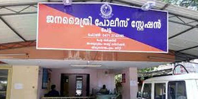 പേട്ട പോലീസ് സ്റ്റേഷന് നേരെ ഏറുപടക്കമെറിഞ്ഞ മൂന്നു പേര് കസ്റ്റഡിയില് പേട്ട പോലീസ് സ്റ്റേഷന് നേരെ ഏറുപടക്കമെറിഞ്ഞ മൂന്നു പേര് കസ്റ്റഡിയില്