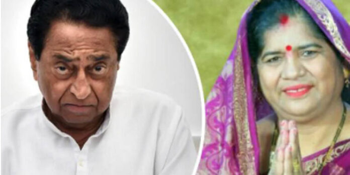 ബിജെപി വനിതാ സ്ഥാനാര്ത്ഥിക്കെതിരായ പരാമര്ശo : കമല്നാഥ് ഖേദം പ്രകടിപ്പിച്ചു ബിജെപി വനിതാ സ്ഥാനാര്ത്ഥിക്കെതിരായ പരാമര്ശo : കമല്നാഥ് ഖേദം പ്രകടിപ്പിച്ചു