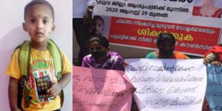 നാണയം വിഴുങ്ങി കുട്ടി മരിക്കാനിടയായ സംഭവം : കുട്ടിയുടെ അമ്മ പ്രതിക്ഷേധ സമരം അവസാനിപ്പിച്ചു നാണയം വിഴുങ്ങി കുട്ടി മരിക്കാനിടയായ സംഭവം : കുട്ടിയുടെ അമ്മ പ്രതിക്ഷേധ സമരം അവസാനിപ്പിച്ചു