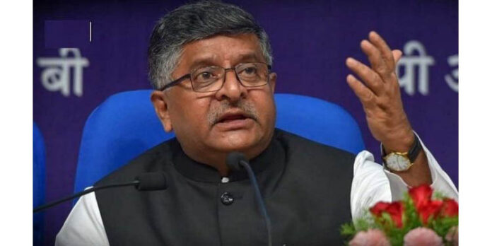 കേന്ദ്ര നിയമ മന്ത്രി രവിശങ്കര് പ്രസാദ് സഞ്ചരിച്ച ഹെലികോപ്റ്റര് അപകടത്തില്പ്പെട്ടു കേന്ദ്ര നിയമ മന്ത്രി രവിശങ്കര് പ്രസാദ് സഞ്ചരിച്ച ഹെലികോപ്റ്റര് അപകടത്തില്പ്പെട്ടു