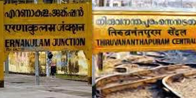 എറണാകുളം, തിരുവനന്തപുരം ജില്ലകളില് ശനിയാഴ്ച മുതല് നിരോധനാജ്ഞ പ്രഖ്യാപിച്ചു എറണാകുളം, തിരുവനന്തപുരം ജില്ലകളില് ശനിയാഴ്ച മുതല് നിരോധനാജ്ഞ പ്രഖ്യാപിച്ചു