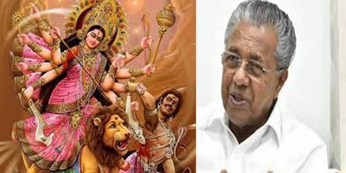 കോവിഡ് ; വിദ്യാരംഭം ഇക്കുറി വീടുകളില് തന്നെ നടത്തുന്നതാണ് ഉചിതമെന്ന് മുഖ്യമന്ത്രി കോവിഡ് ; വിദ്യാരംഭം ഇക്കുറി വീടുകളില് തന്നെ നടത്തുന്നതാണ് ഉചിതമെന്ന് മുഖ്യമന്ത്രി