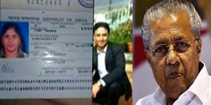 മുഖ്യമന്ത്രിയോട് സഹായം അഭ്യര്ത്ഥിച്ച് യെമന് ജയിലില് വധശിക്ഷ കാത്ത് കഴിയുന്ന നിമിഷ പ്രിയ മുഖ്യമന്ത്രിയോട് സഹായം അഭ്യര്ത്ഥിച്ച് യെമന് ജയിലില് വധശിക്ഷ കാത്ത് കഴിയുന്ന നിമിഷ പ്രിയ