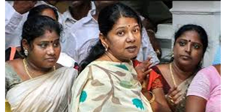 ഡി.എം.കെ നേതാവും എം.പിയുമായ കനിമൊഴിയെ കസ്റ്റഡിയില് എടുത്തു ഡി.എം.കെ നേതാവും എം.പിയുമായ കനിമൊഴിയെ കസ്റ്റഡിയില് എടുത്തു