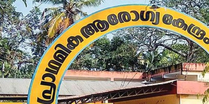 ചെങ്ങറയിൽ പ്രാഥമിക ആരോഗ്യ കേന്ദ്രം ആരംഭിക്കണമെന്ന് ആവശ്യപ്പെട്ട് ആരോഗ്യമന്ത്രിക്ക് നിവേദനം ചെങ്ങറയിൽ പ്രാഥമിക ആരോഗ്യ കേന്ദ്രം ആരംഭിക്കണമെന്ന് ആവശ്യപ്പെട്ട് ആരോഗ്യമന്ത്രിക്ക് നിവേദനം