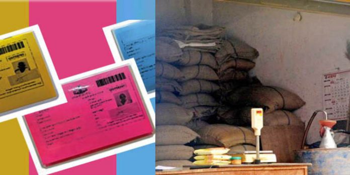മൈനസ് ബില്ലിങ് സമ്പ്രദായം നിര്ത്തലാക്കി : റേഷന് വിതരണം പ്രതിസന്ധിയില് മൈനസ് ബില്ലിങ് സമ്പ്രദായം നിര്ത്തലാക്കി : റേഷന് വിതരണം പ്രതിസന്ധിയില്