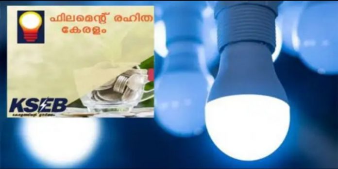 കെ എസ് ഇ ബിയുടെ വക എല്ഇഡി ബൾബുകളുടെ വിതരണം നവംബര് മുതല് കെ എസ് ഇ ബിയുടെ വക എല്ഇഡി ബൾബുകളുടെ വിതരണം നവംബര് മുതല്