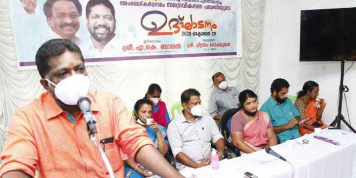 ക്വയര്മല അംബേദ്കര് പട്ടികജാതി കോളനി മന്ത്രി എ.കെ.ബാലന് ഉദ്ഘാടനം ചെയ്തു ക്വയര്മല അംബേദ്കര് പട്ടികജാതി കോളനി മന്ത്രി എ.കെ.ബാലന് ഉദ്ഘാടനം ചെയ്തു