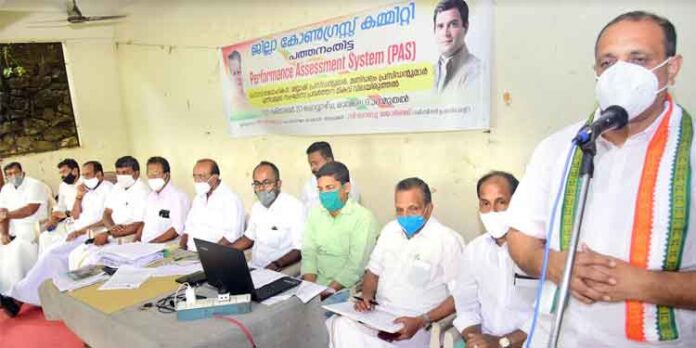 ഡി.സി.സി ഭാരവാഹികളുടേയും മണ്ഡലം പ്രസിഡന്റുമാരുടേയും പ്രവര്ത്തന മികവിന്റെ പരിശോധന തുടങ്ങി ഡി.സി.സി ഭാരവാഹികളുടേയും മണ്ഡലം പ്രസിഡന്റുമാരുടേയും പ്രവര്ത്തന മികവിന്റെ പരിശോധന തുടങ്ങി