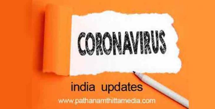 രാജ്യത്തെ കൊവിഡ് കേസുകള് ഗണ്യമായി കുറയുന്നു രാജ്യത്തെ കൊവിഡ് കേസുകള് ഗണ്യമായി കുറയുന്നു