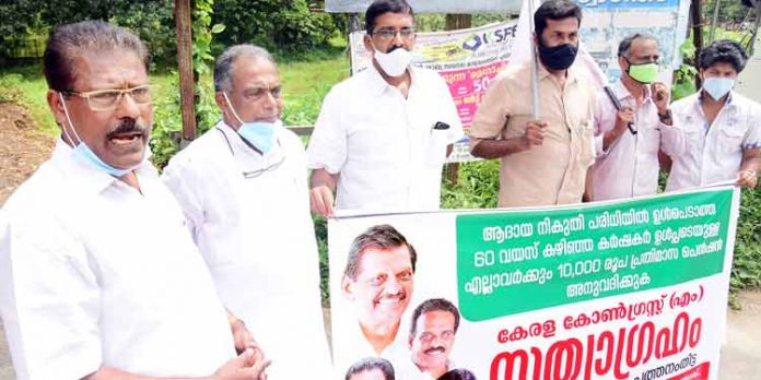 60 വയസിന് മുകളിലുള്ള മുഴുവന് കര്ഷകര്ക്കും പതിനായിരം രൂപ പെന്ഷന് നല്കണം ; അഡ്വ. എൻ. ബാബു വർഗീസ് 60 വയസിന് മുകളിലുള്ള മുഴുവന് കര്ഷകര്ക്കും പതിനായിരം രൂപ പെന്ഷന് നല്കണം ; അഡ്വ. എൻ. ബാബു വർഗീസ്