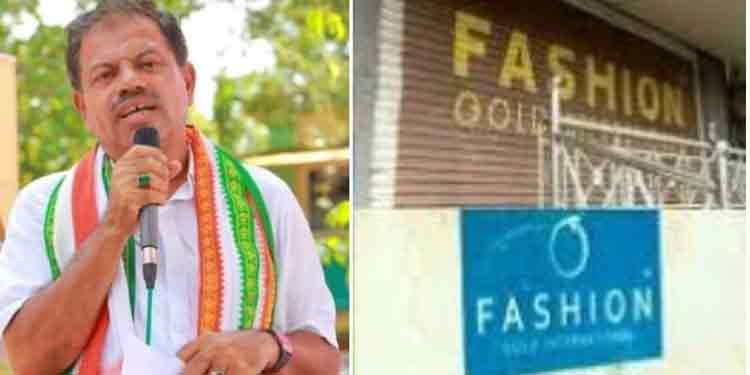 നിക്ഷേപ തട്ടിപ്പ് കേസ് ; എം.സി. കമറുദ്ദീന് എംഎല്എയ്ക്കെതിരെ അന്വേഷണ സംഘം എതിര് സത്യവാങ്മൂലം ഫയല് ചെയ്തു നിക്ഷേപ തട്ടിപ്പ് കേസ് ; എം.സി. കമറുദ്ദീന് എംഎല്എയ്ക്കെതിരെ അന്വേഷണ സംഘം എതിര് സത്യവാങ്മൂലം ഫയല് ചെയ്തു