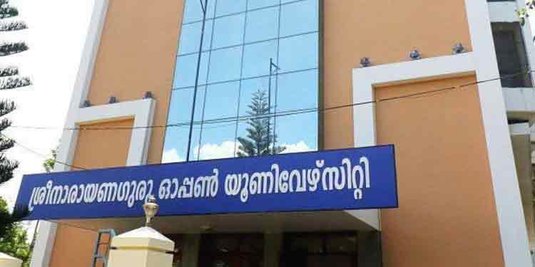 കേരളത്തിലെ ആദ്യ ഓപ്പൺ സർവ്വകലാശാല ഉദ്ഘാടനം ഇന്ന് കേരളത്തിലെ ആദ്യ ഓപ്പൺ സർവ്വകലാശാല ഉദ്ഘാടനം ഇന്ന്