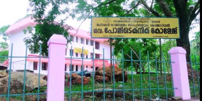 വെണ്ണിക്കുളം പോളിടെക്നിക് പ്രവേശനം 30 മുതല് വെണ്ണിക്കുളം പോളിടെക്നിക് പ്രവേശനം 30 മുതല്
