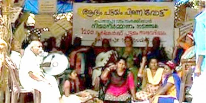 പൊന്തൻപുഴ സമരം 900 ദിവസങ്ങൾ പിന്നിടുന്നു ; ആവശ്യം നേടുന്നത് വരെ സമരം തുടരും – സമരസമിതി പൊന്തൻപുഴ സമരം 900 ദിവസങ്ങൾ പിന്നിടുന്നു ; ആവശ്യം നേടുന്നത് വരെ സമരം തുടരും – സമരസമിതി