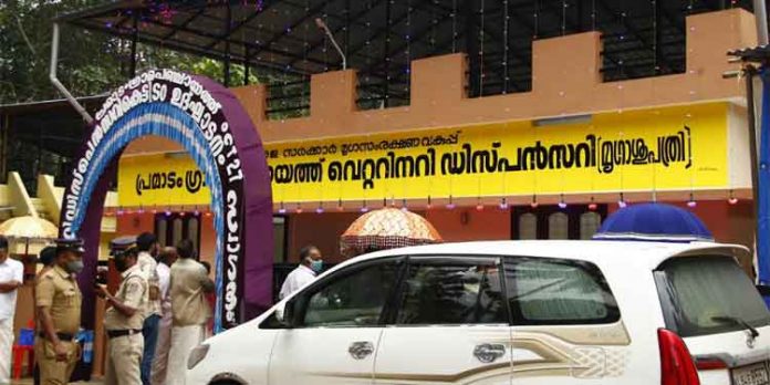 പ്രമാടം വെറ്റിനറി ഡിസ്പെന്സറി കെട്ടിടം നാടിന് സമര്പ്പിച്ചു പ്രമാടം വെറ്റിനറി ഡിസ്പെന്സറി കെട്ടിടം നാടിന് സമര്പ്പിച്ചു