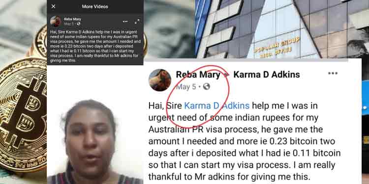 പോപ്പുലര് റോയിയുടെ മൂന്നു പെണ്മക്കള്ക്കും ആസ്ട്രേലിയയില് പി.ആര് ; റേബാ മേരിയുടെ ഫെയ്സ് ബുക്ക് വീഡിയോ പോപ്പുലര് റോയിയുടെ മൂന്നു പെണ്മക്കള്ക്കും ആസ്ട്രേലിയയില് പി.ആര് ; റേബാ മേരിയുടെ ഫെയ്സ് ബുക്ക് വീഡിയോ