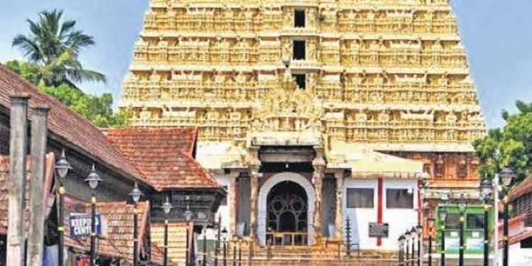 ശ്രീപത്മനാഭസ്വാമി ക്ഷേത്രത്തിലെ മുഖ്യപൂജാരിക്കും 12 സഹപ്രവര്ത്തകര്ക്കും കോവിഡ് ശ്രീപത്മനാഭസ്വാമി ക്ഷേത്രത്തിലെ മുഖ്യപൂജാരിക്കും 12 സഹപ്രവര്ത്തകര്ക്കും കോവിഡ്