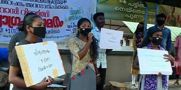 പ്ലസ് ടു പഠനത്തിന് സീറ്റുകളില്ല ; വയനാട്ടിലെ ആദിവാസി കുട്ടികൾ ദുരിതത്തിൽ പ്ലസ് ടു പഠനത്തിന് സീറ്റുകളില്ല ; വയനാട്ടിലെ ആദിവാസി കുട്ടികൾ ദുരിതത്തിൽ