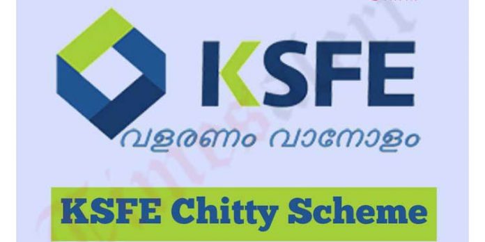 സംസ്ഥാനത്തെ വിവിധ കെ എസ് എഫ് ഇ ശാഖകളില് വിജിലന്സിന്റെ മിന്നല് പരിശോധന സംസ്ഥാനത്തെ വിവിധ കെ എസ് എഫ് ഇ ശാഖകളില് വിജിലന്സിന്റെ മിന്നല് പരിശോധന