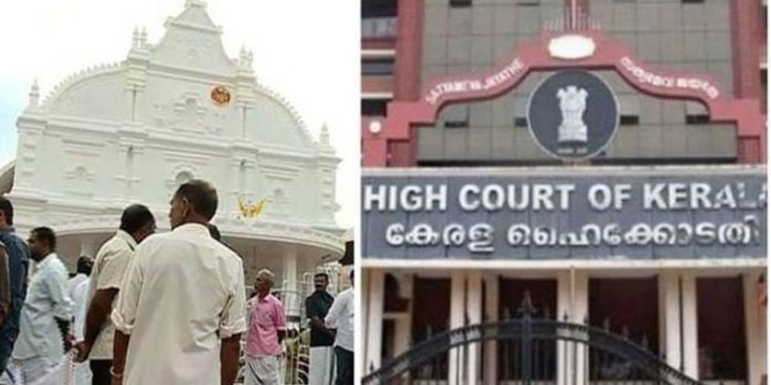 കോതമംഗലം പളളിക്കേസ് ഹൈക്കോടതി ഇന്ന് പരിഗണിക്കും കോതമംഗലം പളളിക്കേസ് ഹൈക്കോടതി ഇന്ന് പരിഗണിക്കും
