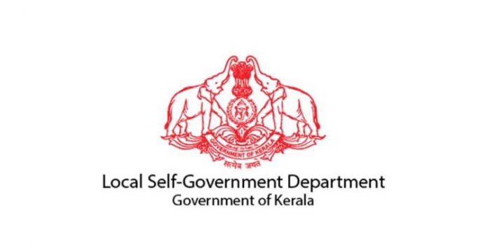കാലാവധി ഇന്ന് അവസാനിക്കുo ; തദ്ദേശ സ്വയംഭരണ സ്ഥാപന ഭരണo ഇനി ഉദ്യോഗസ്ഥര്ക്ക് കാലാവധി ഇന്ന് അവസാനിക്കുo ; തദ്ദേശ സ്വയംഭരണ സ്ഥാപന ഭരണo ഇനി ഉദ്യോഗസ്ഥര്ക്ക്