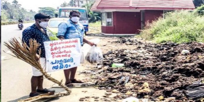 കോവിഡ് ചികിത്സ മാലിന്യം നീക്കാത്തതില് വേറിട്ട പ്രതിക്ഷേധവുമായി പരിസ്ഥിതി സംരക്ഷണ സമിതി കോവിഡ് ചികിത്സ മാലിന്യം നീക്കാത്തതില് വേറിട്ട പ്രതിക്ഷേധവുമായി പരിസ്ഥിതി സംരക്ഷണ സമിതി