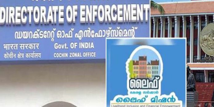 ലൈഫ് മിഷന് പദ്ധതിയുടെ രേഖകള് : ഇ.ഡിക്ക് കേരളാ നിയമസഭാ എത്തിക്സ് ആന്ഡ് പ്രിവിലേജ് കമ്മിറ്റി നോട്ടീസ് നല്കി ലൈഫ് മിഷന് പദ്ധതിയുടെ രേഖകള് : ഇ.ഡിക്ക് കേരളാ നിയമസഭാ എത്തിക്സ് ആന്ഡ് പ്രിവിലേജ് കമ്മിറ്റി നോട്ടീസ് നല്കി