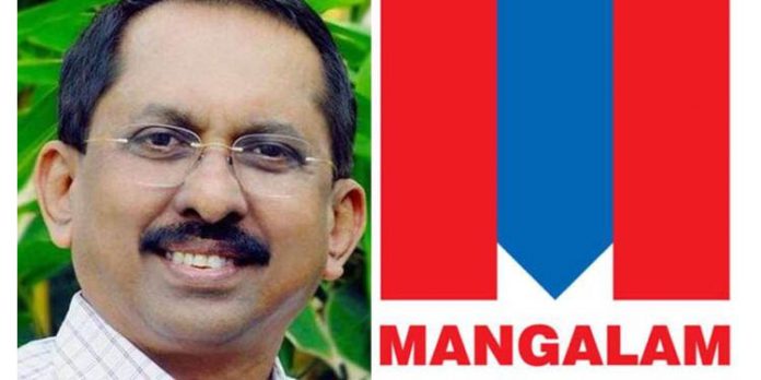 മംഗളം ചാനലിന്റെ ഓഫീസില് ആദായ നികുതി വകുപ്പിന്റെ തെരച്ചില് മംഗളം ചാനലിന്റെ ഓഫീസില് ആദായ നികുതി വകുപ്പിന്റെ തെരച്ചില്