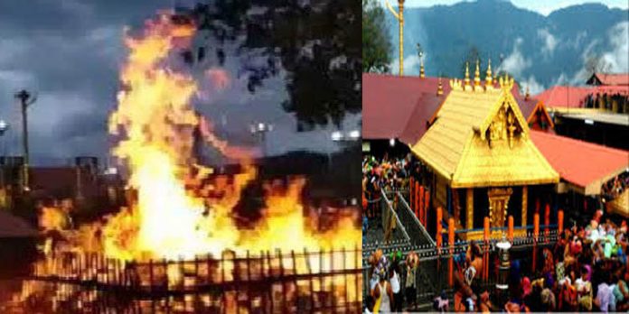 ശബരിമലയില് ആഴി അണഞ്ഞു ; ചരിത്രത്തില് ആദ്യസംഭവം ശബരിമലയില് ആഴി അണഞ്ഞു ; ചരിത്രത്തില് ആദ്യസംഭവം