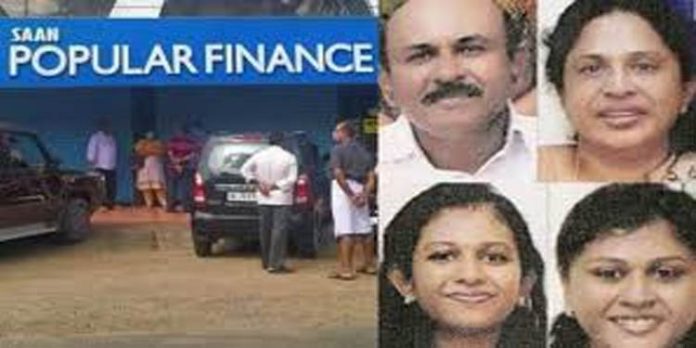 അന്വേഷണത്തില് പോലീസ് മനപ്പൂര്വ്വം പ്രതിസന്ധി സൃഷ്ടിക്കുന്നു ; പോപ്പുലര് ഫൈനാന്സ് കേസ് ഇഴയുന്നു അന്വേഷണത്തില് പോലീസ് മനപ്പൂര്വ്വം പ്രതിസന്ധി സൃഷ്ടിക്കുന്നു ; പോപ്പുലര് ഫൈനാന്സ് കേസ് ഇഴയുന്നു