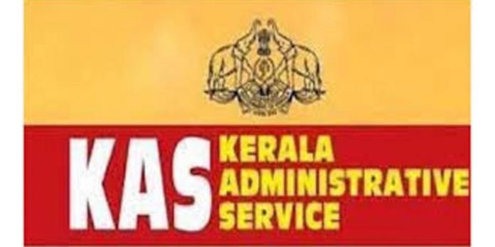 കെഎഎസ് മുഖ്യ പരീക്ഷ നാളെ മുതല് ; 19 കേന്ദ്രങ്ങളില് കെഎഎസ് മുഖ്യ പരീക്ഷ നാളെ മുതല് ; 19 കേന്ദ്രങ്ങളില്
