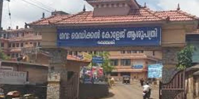 ശമ്പളം മുടങ്ങിയ മഞ്ചേരി മെഡിക്കല് കോളജിലെ താത്കാലിക ജീവനക്കാര് സമരത്തിന് ഒരുങ്ങുന്നു ശമ്പളം മുടങ്ങിയ മഞ്ചേരി മെഡിക്കല് കോളജിലെ താത്കാലിക ജീവനക്കാര് സമരത്തിന് ഒരുങ്ങുന്നു