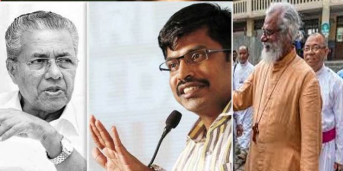 രാജമാണിക്യത്തിനെതിരെയുള്ള വിജിലന്സ് അന്വേഷണം ; ബിലിവേഴ്സ് ചര്ച്ചും പിണറായിയും ചേര്ന്ന് നടത്താന് ശ്രമിച്ച ചെറുവള്ളി തോട്ടവില്പന പൊളിച്ചടുക്കിയത്തിന് രാജമാണിക്യത്തിനെതിരെയുള്ള വിജിലന്സ് അന്വേഷണം ; ബിലിവേഴ്സ് ചര്ച്ചും പിണറായിയും ചേര്ന്ന് നടത്താന് ശ്രമിച്ച ചെറുവള്ളി തോട്ടവില്പന പൊളിച്ചടുക്കിയത്തിന്