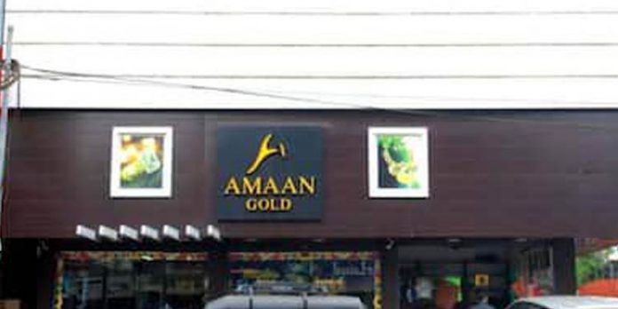അമാന് ഗോള്ഡ് ജ്വല്ലറി തട്ടിപ്പ് : ഉടമകള് പണം നല്കുന്നില്ലെന്ന പരാതിയുമായി 22 നിക്ഷേപകര് അമാന് ഗോള്ഡ് ജ്വല്ലറി തട്ടിപ്പ് : ഉടമകള് പണം നല്കുന്നില്ലെന്ന പരാതിയുമായി 22 നിക്ഷേപകര്