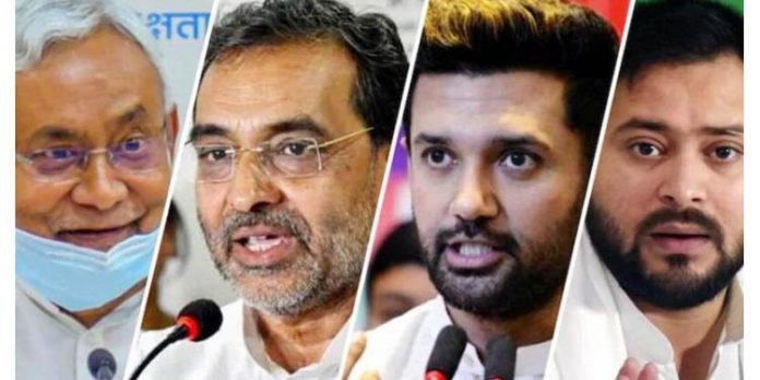 ബീഹാര് മൂന്നാംഘട്ട തിരഞ്ഞെടുപ്പ് പൂര്ത്തായതിന് പിറകെ എക്സിറ്റ് പോള് ഫലങ്ങള് പുറത്ത് ബീഹാര് മൂന്നാംഘട്ട തിരഞ്ഞെടുപ്പ് പൂര്ത്തായതിന് പിറകെ എക്സിറ്റ് പോള് ഫലങ്ങള് പുറത്ത്