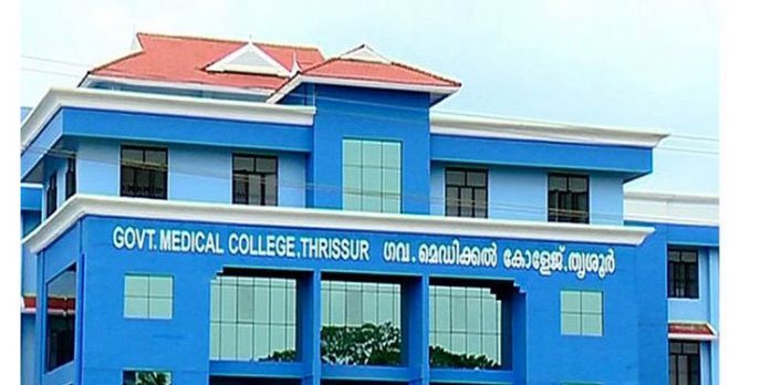 തൃശൂര് ഗവ. മെഡിക്കല് കോളേജില് പ്രത്യേക പോസ്റ്റ് കോവിഡ് ഒ പി തുടങ്ങി തൃശൂര് ഗവ. മെഡിക്കല് കോളേജില് പ്രത്യേക പോസ്റ്റ് കോവിഡ് ഒ പി തുടങ്ങി
