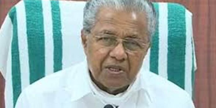 മുഖ്യമന്ത്രി പിണറായി വിജയന്റെ രാജി ആവശ്യപ്പെട്ട് യു ഡി എഫും ബി ജെ പിയും ഇന്ന് വഞ്ചനാദിനo ആചരിക്കും മുഖ്യമന്ത്രി പിണറായി വിജയന്റെ രാജി ആവശ്യപ്പെട്ട് യു ഡി എഫും ബി ജെ പിയും ഇന്ന് വഞ്ചനാദിനo ആചരിക്കും