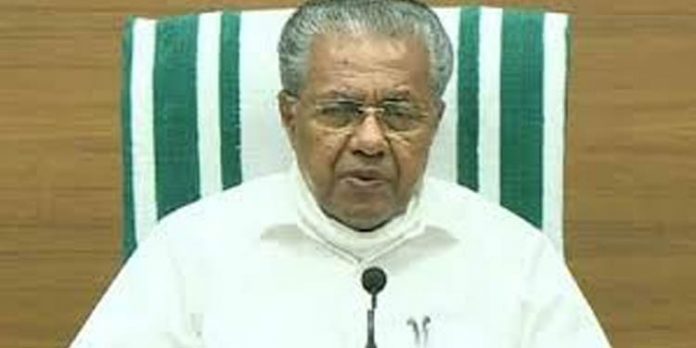 അന്വേഷണ ഏജന്സികള് സാമാന്യമര്യാദപോലും പാലിക്കാതെയാണ് മുന്നോട്ടുപോകുന്നത് : മുഖ്യമന്ത്രി അന്വേഷണ ഏജന്സികള് സാമാന്യമര്യാദപോലും പാലിക്കാതെയാണ് മുന്നോട്ടുപോകുന്നത് : മുഖ്യമന്ത്രി