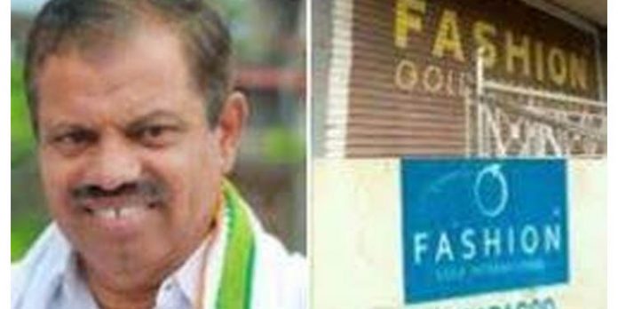 ഫാഷന് ഗോള്ഡ് തട്ടിപ്പ് ; കള്ളപ്പണം വെളുപ്പിക്കലില് എം. സി. കമറുദ്ദീനെ ഇ.ഡി ചോദ്യം ചെയ്യും ഫാഷന് ഗോള്ഡ് തട്ടിപ്പ് ; കള്ളപ്പണം വെളുപ്പിക്കലില് എം. സി. കമറുദ്ദീനെ ഇ.ഡി ചോദ്യം ചെയ്യും