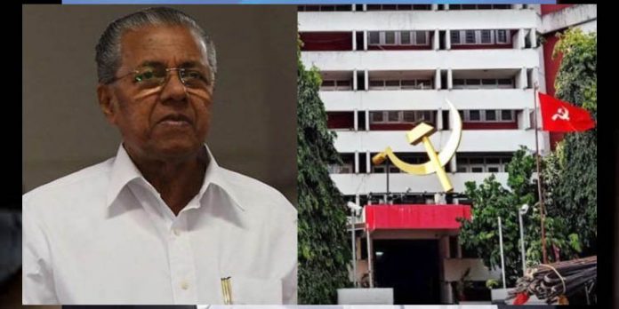 കേന്ദ്ര അന്വേഷണ ഏജന്സികള് മുഖ്യമന്ത്രി പിണറായി വിജയനെ ലക്ഷ്യം വെയ്ക്കുന്നു ; സംസ്ഥാന വ്യാപകമായി സിപി.എം സമരം കേന്ദ്ര അന്വേഷണ ഏജന്സികള് മുഖ്യമന്ത്രി പിണറായി വിജയനെ ലക്ഷ്യം വെയ്ക്കുന്നു ; സംസ്ഥാന വ്യാപകമായി സിപി.എം സമരം
