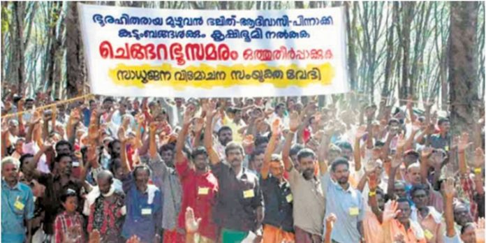 ചെങ്ങറ സമരക്കാർ ഇത്തവണയും വോട്ടേഴ്സ് ലിസ്റ്റിന് പുറത്ത് തന്നെ ചെങ്ങറ സമരക്കാർ ഇത്തവണയും വോട്ടേഴ്സ് ലിസ്റ്റിന് പുറത്ത് തന്നെ