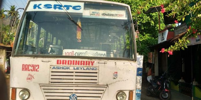 ഗവി ബസ് സർവ്വീസ് തിങ്കളാഴ്ച മുതൽ ആരംഭിക്കും ഗവി ബസ് സർവ്വീസ് തിങ്കളാഴ്ച മുതൽ ആരംഭിക്കും