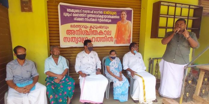 രാജിയുടെ ദുരൂഹ മരണം ; അന്വേഷണം അട്ടിമറിക്കാൻ എംഎൽഎ ഇടപെടുന്നു : ബിജെപി രാജിയുടെ ദുരൂഹ മരണം ; അന്വേഷണം അട്ടിമറിക്കാൻ എംഎൽഎ ഇടപെടുന്നു : ബിജെപി