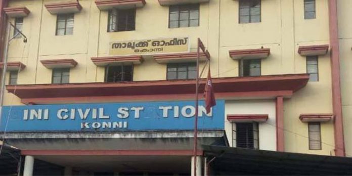 ദുർഗന്ധം കൊണ്ട് വീർപ്പുമുട്ടി കോന്നി സിവിൽ സ്റ്റേഷൻ ദുർഗന്ധം കൊണ്ട് വീർപ്പുമുട്ടി കോന്നി സിവിൽ സ്റ്റേഷൻ