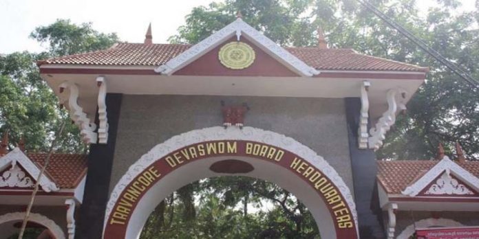 തിരുവിതാംകൂർ ദേവസ്വം ബോര്ഡ് കടുത്ത സാമ്പത്തിക പ്രതിസന്ധിയിലേക്ക് തിരുവിതാംകൂർ ദേവസ്വം ബോര്ഡ് കടുത്ത സാമ്പത്തിക പ്രതിസന്ധിയിലേക്ക്