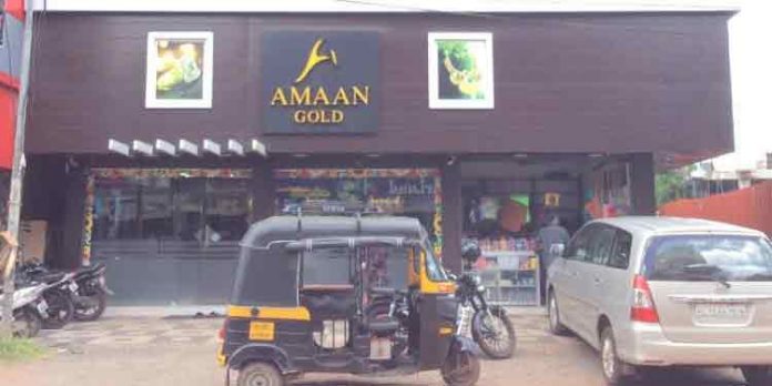 കണ്ണൂരിലെ അമാൻ ഗോൾഡ് നിക്ഷേപ തട്ടിപ്പിൽ കൂടുതൽ പരാതികൾ കണ്ണൂരിലെ അമാൻ ഗോൾഡ് നിക്ഷേപ തട്ടിപ്പിൽ കൂടുതൽ പരാതികൾ