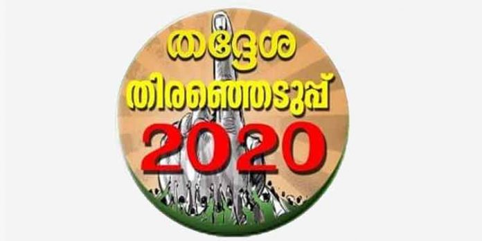 വോട്ടെടുപ്പ് പ്രവര്ത്തനങ്ങള് വേഗത്തിലാക്കാന് പോള് മാനേജര് മൊബൈല് ആപ്പ് വോട്ടെടുപ്പ് പ്രവര്ത്തനങ്ങള് വേഗത്തിലാക്കാന് പോള് മാനേജര് മൊബൈല് ആപ്പ്